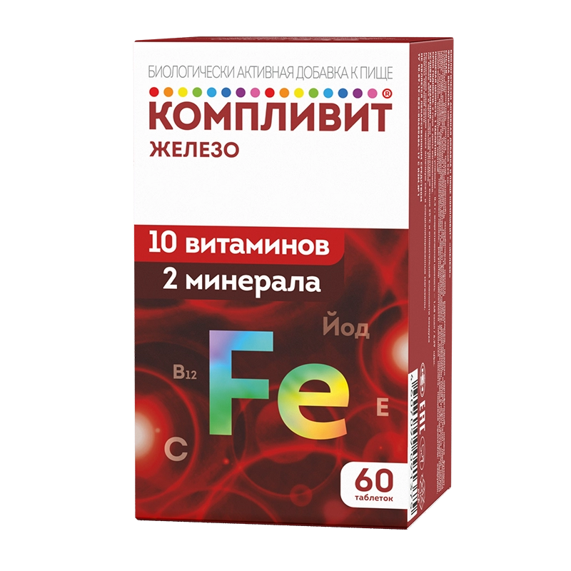 Компливит Железо