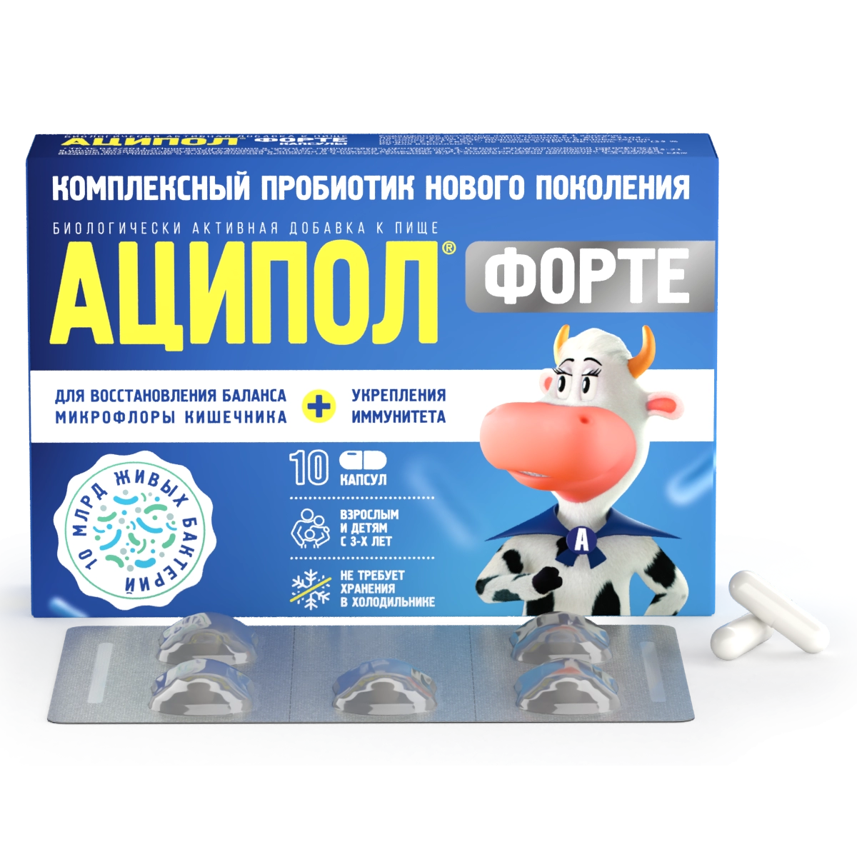 Аципол Форте