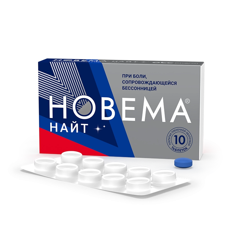 Новема Найт