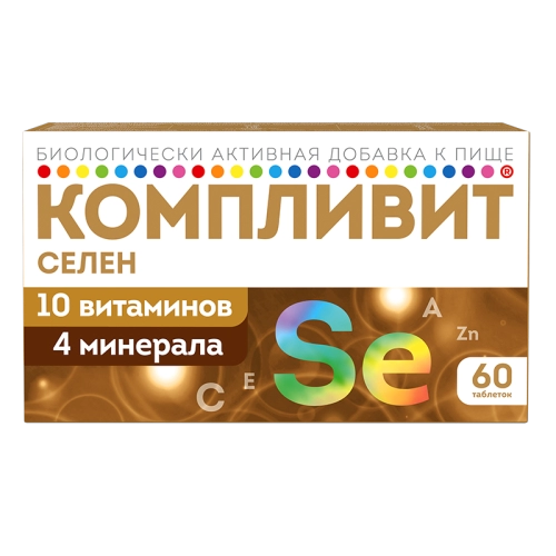 Компливит Селен Компливит Селен