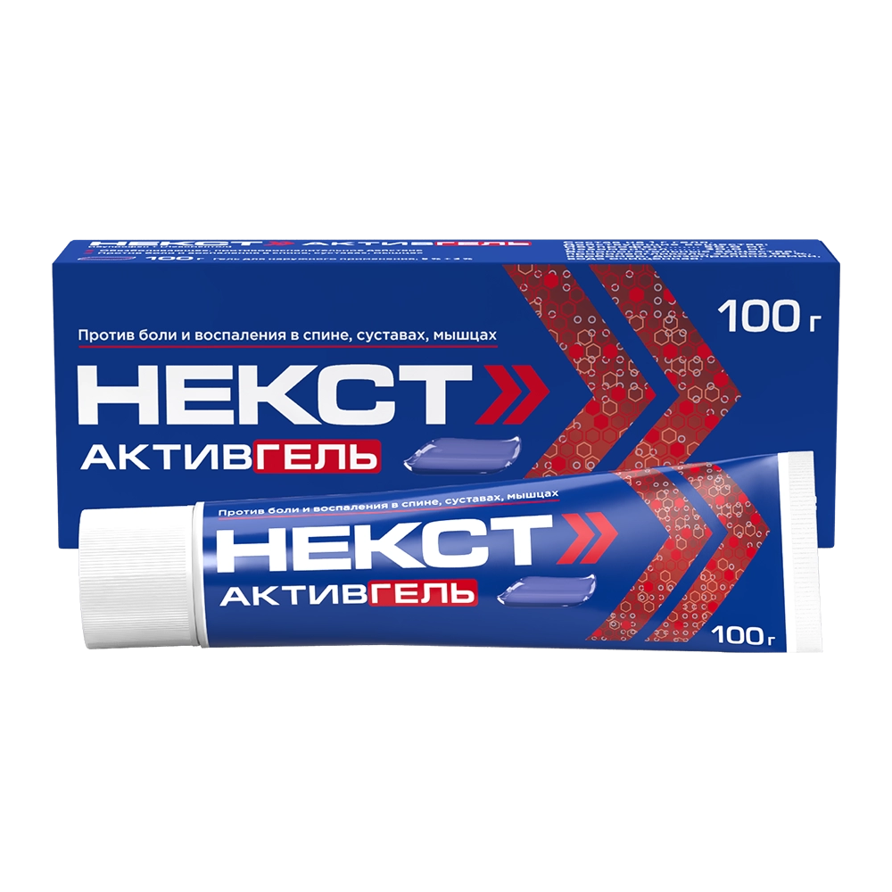 Некст Активгель