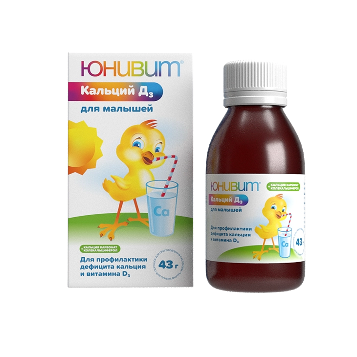 Юнивит Кальций Д3 для малышей