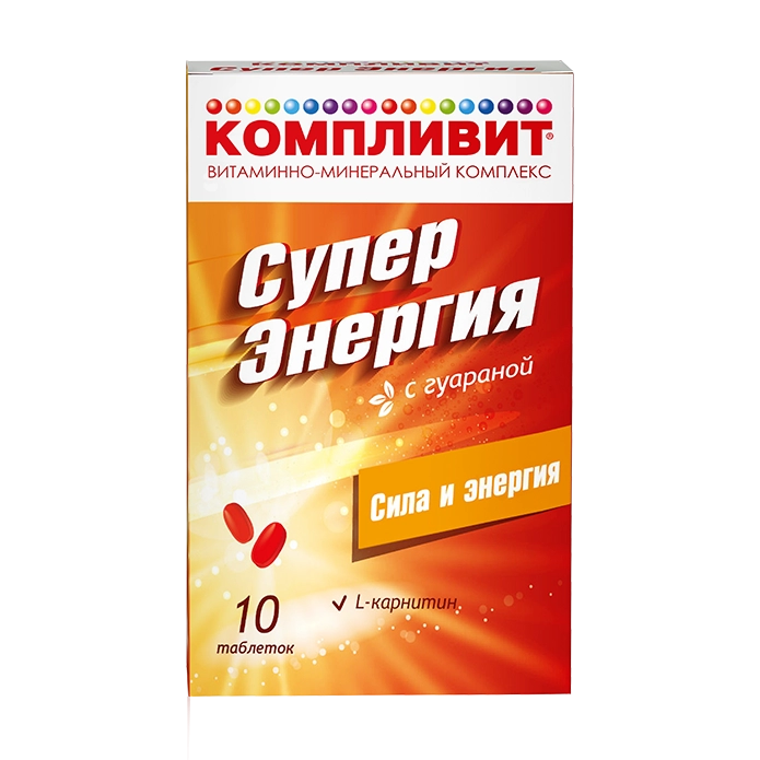 Компливит Суперэнергия с гуараной