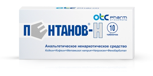 Пентанов-Н Пентанов-Н