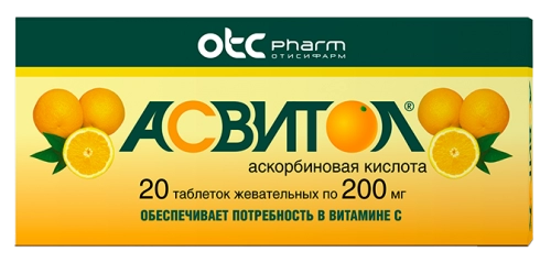 Асвитол Асвитол