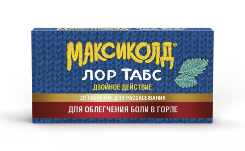 Максиколд Лор Табс Двойное действие