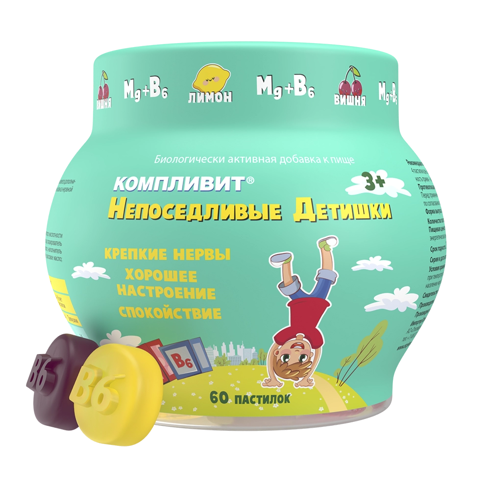 БАД Компливит Непоседливые детишки