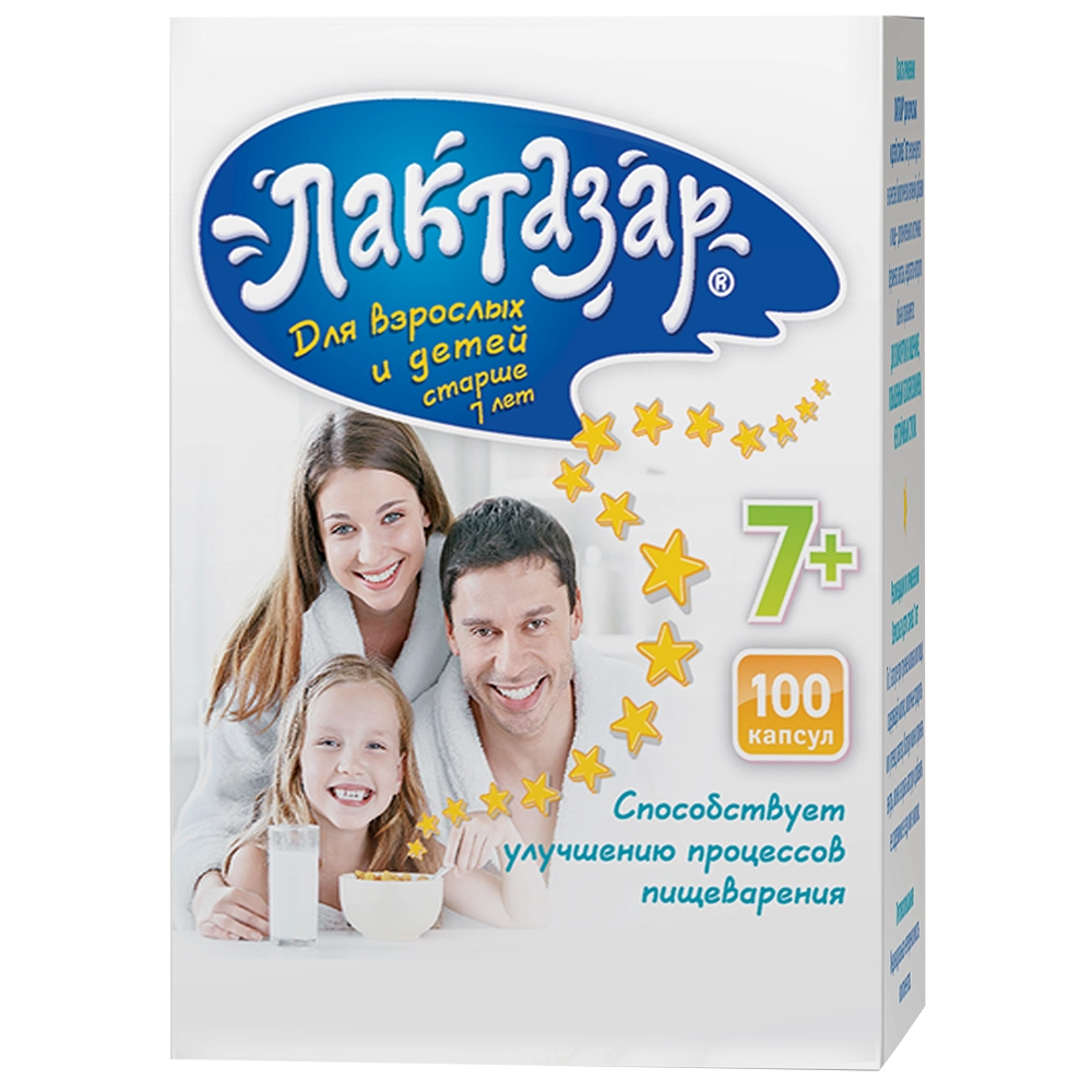 Лактазар для взрослых и детей старше 7 лет
