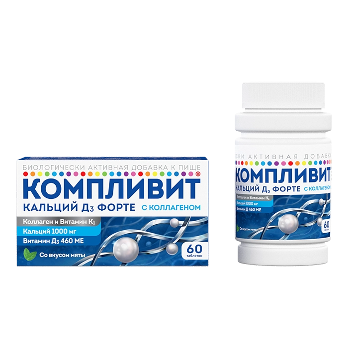 Компливит Кальций Д3 Форте с Коллагеном