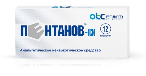 Пентанов-ICN Пентанов-ICN
