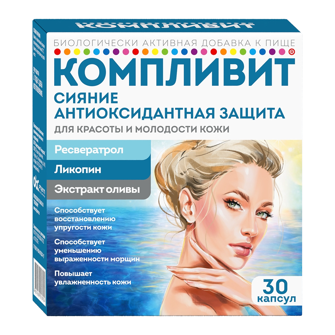 Компливит Сияние антиоксидантная защита