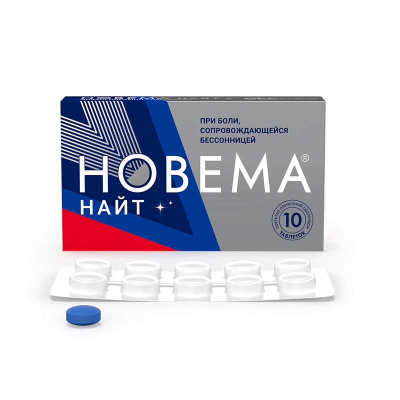 Новема Найт