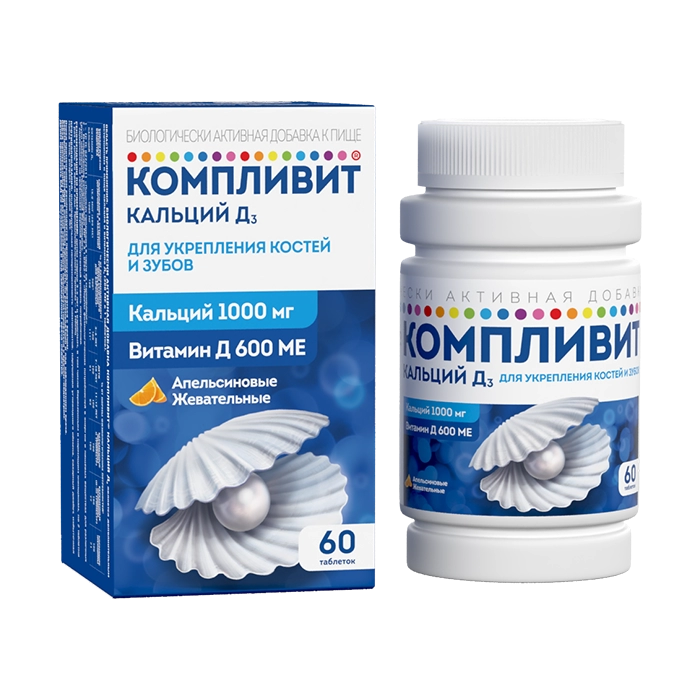 Компливит Кальций Д3