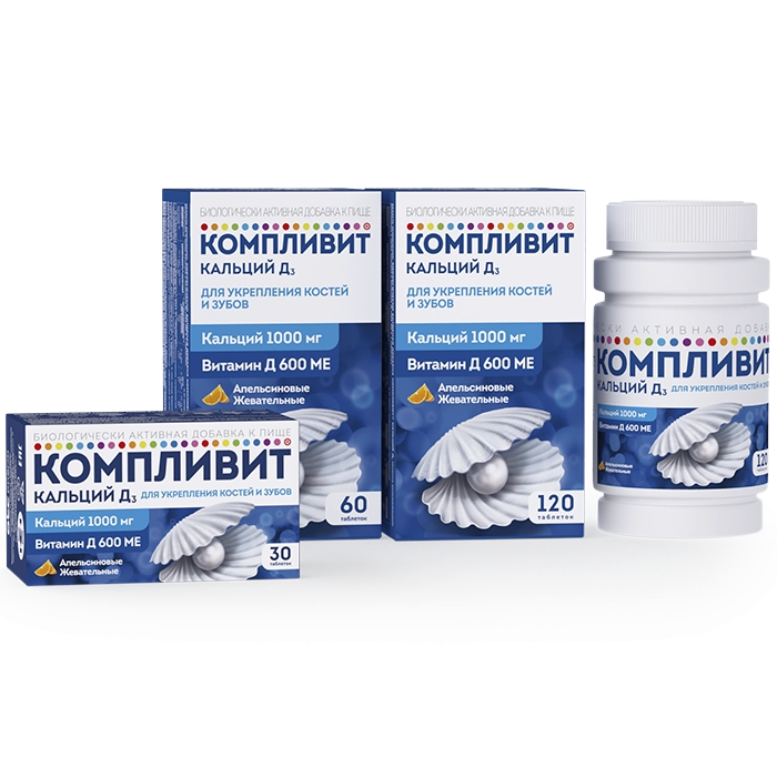 Компливит Кальций Д3