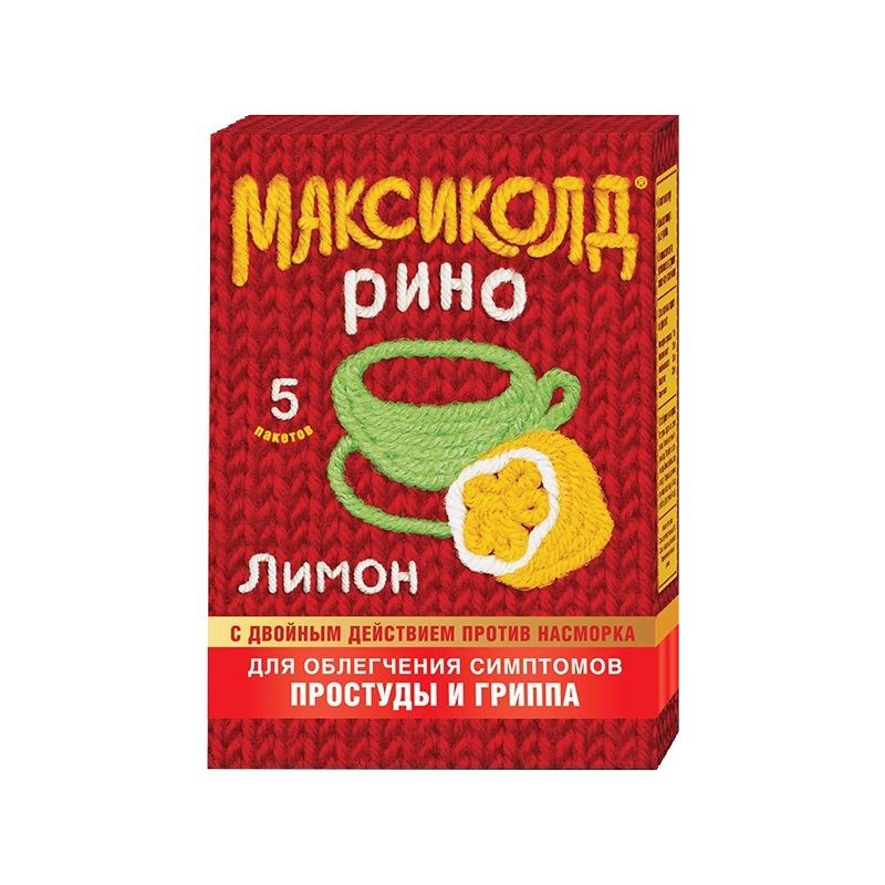 Максиколд Рино