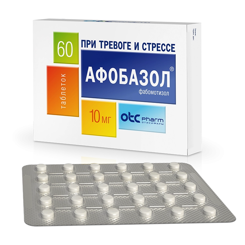 Афобазол