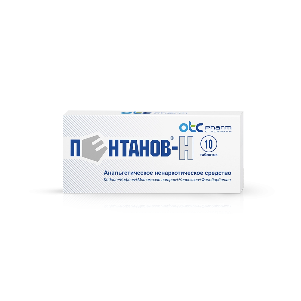 Пентанов-Н