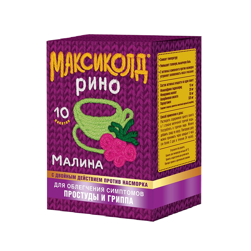 Максиколд Рино