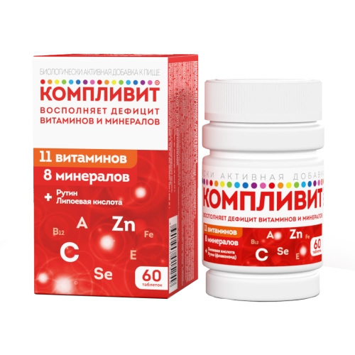 Компливит Компливит