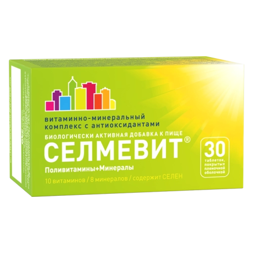 Селмевит