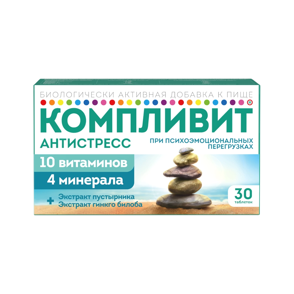 Компливит Антистресс