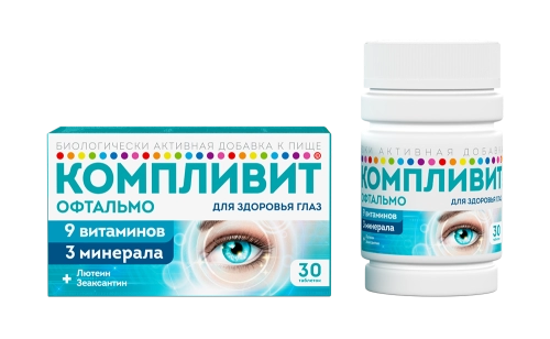 Компливит Офтальмо Компливит Офтальмо