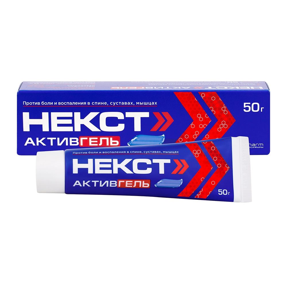 Некст Активгель