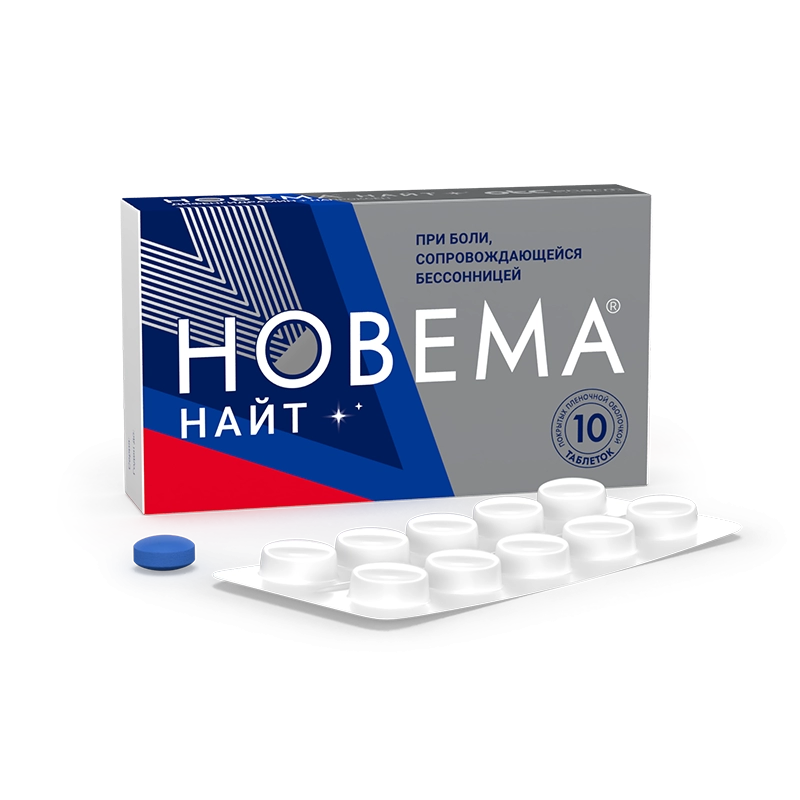 Новема Найт