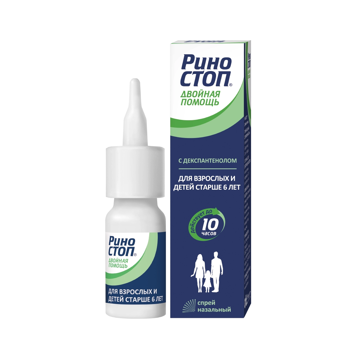 Риностоп Двойная помощь