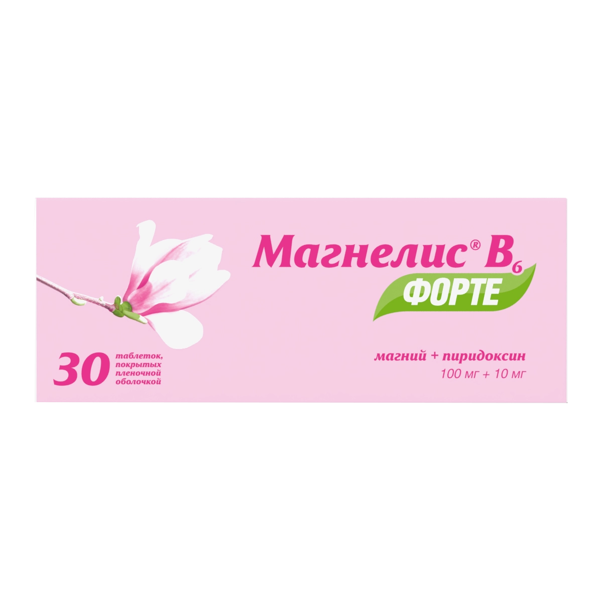 Магнелис B6 форте