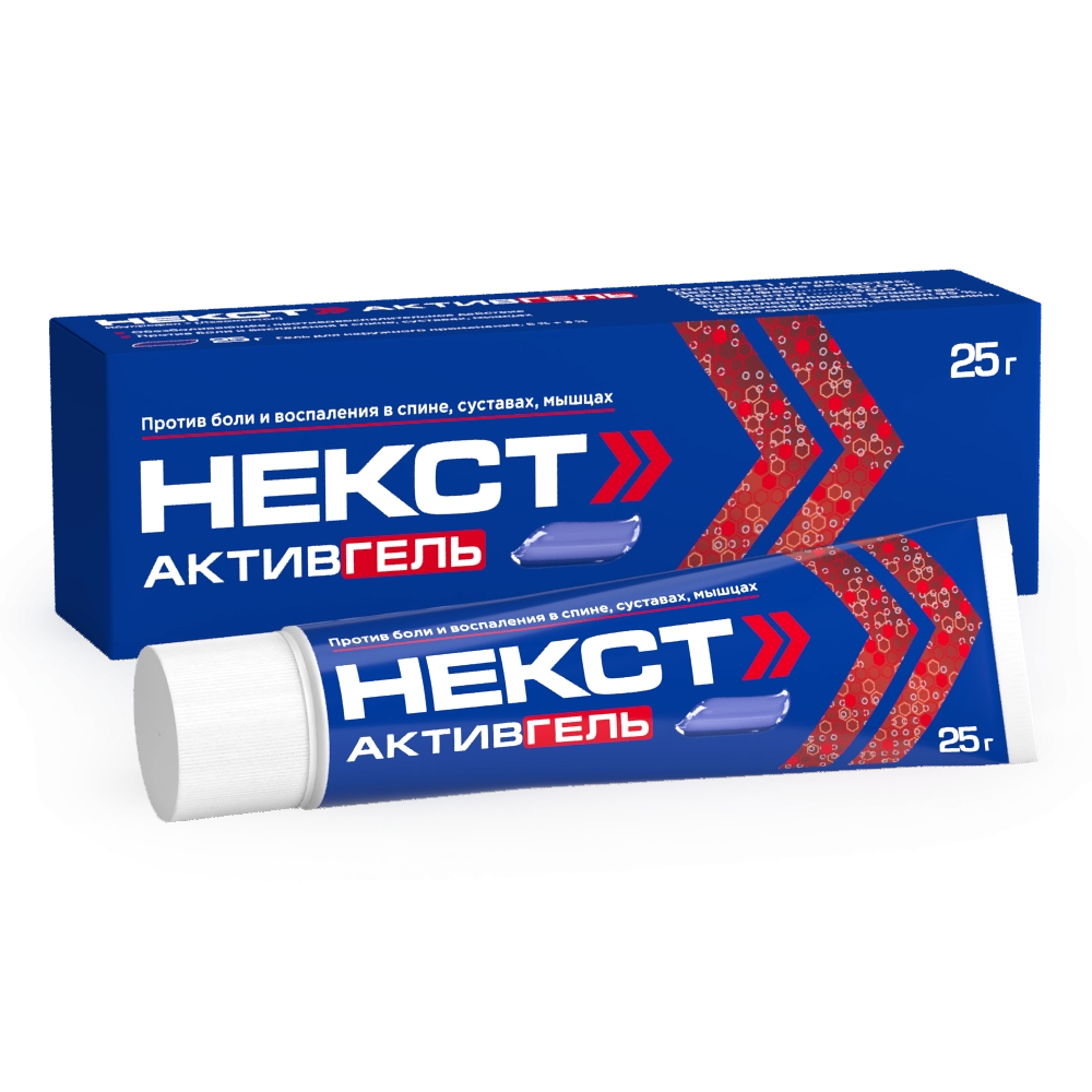 Некст Активгель