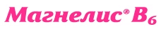 Магнелис В6. Логотип Магнелис В6. Логотип