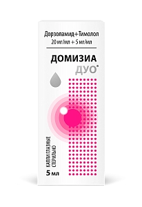 Домизиа Дуо