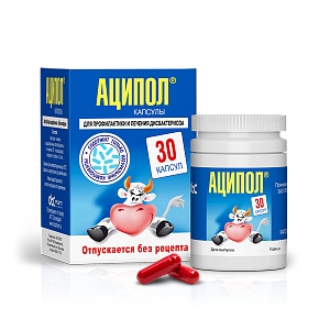 Аципол