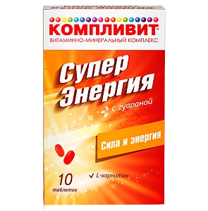 Компливит Суперэнергия с гуараной
