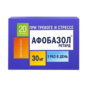 Афобазол Ретард