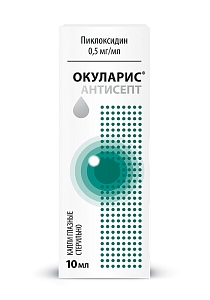 Окуларис Антисепт