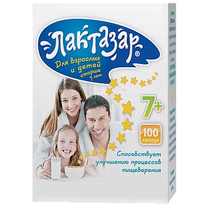Лактазар для взрослых и детей старше 7 лет