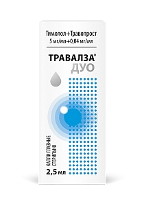 Травалза Дуо