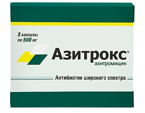 Азитрокс капсулы