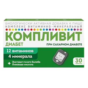 Компливит Диабет
