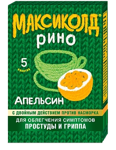 Максиколд Рино