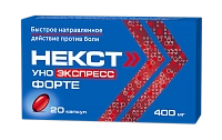Некст Уно Экспресс Форте