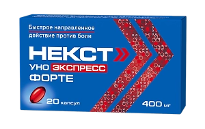 Некст Уно Экспресс Форте