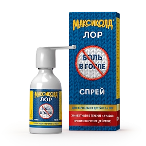 Максиколд Лор