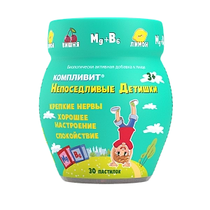 БАД Компливит Непоседливые детишки