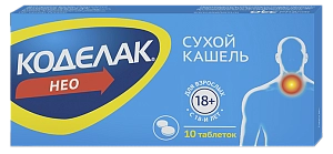 Коделак Нео таблетки