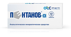 Пентанов-ICN