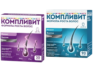 Компливит Формула роста волос