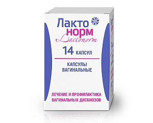 Лактонорм
